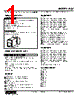 WJV-U2AB-R Datasheet HTML 1Page - M-System Co.,Ltd. 