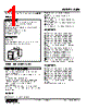 WJFX-U2AB-R Datasheet HTML 1Page - M-System Co.,Ltd. 