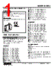 M2AMS-CD-R2/CE Datasheet HTML 1Page - M-System Co.,Ltd. 