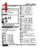 M2AMS2-DA-R2/CE Datasheet HTML 1Page - M-System Co.,Ltd. 