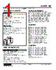 WJT-2DB-R Datasheet HTML 1Page - M-System Co.,Ltd. 
