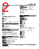WJT-2DB-R Datasheet HTML 2Page - M-System Co.,Ltd. 