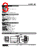WJT-2DB-R Datasheet HTML 3Page - M-System Co.,Ltd. 