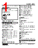 W5RS-043-R2/Q Datasheet HTML 1Page - M-System Co.,Ltd. 
