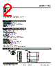 17TS-75-R Datasheet HTML 2Page - M-System Co.,Ltd. 