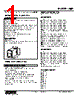WJM-101-R Datasheet HTML 1Page - M-System Co.,Ltd. 