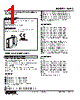 W2AC-ADDB-R2/N Datasheet HTML 1Page - M-System Co.,Ltd. 