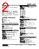 W2AC-A2AC-R2/N Datasheet HTML 2Page - M-System Co.,Ltd. 