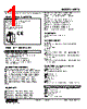W5TS-421-R2/K Datasheet HTML 1Page - M-System Co.,Ltd. 