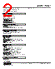 47NLDY-R-R Datasheet HTML 2Page - M-System Co.,Ltd. 