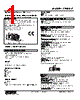 47NLDYT-R-R Datasheet HTML 1Page - M-System Co.,Ltd. 