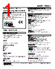 47NLDY-W-R Datasheet HTML 1Page - M-System Co.,Ltd. 