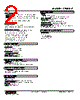 47NLDYT-G-R Datasheet HTML 2Page - M-System Co.,Ltd. 