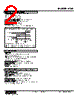 ALM-41-R Datasheet HTML 2Page - M-System Co.,Ltd. 