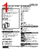ALM-32-R Datasheet HTML 1Page - M-System Co.,Ltd. 