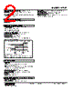 APOT-141-R Datasheet HTML 2Page - M-System Co.,Ltd. 