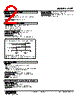 ALPT-221-R Datasheet HTML 2Page - M-System Co.,Ltd. 