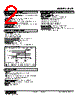 ALSP-231-R Datasheet HTML 2Page - M-System Co.,Ltd. 