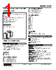 ALSP-133-R Datasheet HTML 1Page - M-System Co.,Ltd. 