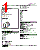 APTA-211-R Datasheet HTML 1Page - M-System Co.,Ltd. 