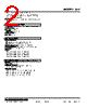 48V-2YYVB-R Datasheet HTML 2Page - M-System Co.,Ltd. 