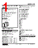 ALR-511-R Datasheet HTML 1Page - M-System Co.,Ltd. 
