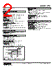 ARB-0141-R Datasheet HTML 2Page - M-System Co.,Ltd. 