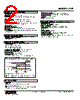 ALR-032-R Datasheet HTML 2Page - M-System Co.,Ltd. 