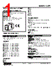 CVR1-FD-R Datasheet HTML 1Page - M-System Co.,Ltd. 