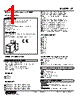 CT-55-R Datasheet HTML 1Page - M-System Co.,Ltd. 