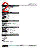 F2VF-BA-R Datasheet HTML 2Page - M-System Co.,Ltd. 
