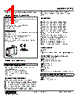 F2TS-4F-R Datasheet HTML 1Page - M-System Co.,Ltd. 