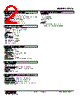 F2VS-DC-R Datasheet HTML 2Page - M-System Co.,Ltd. 
