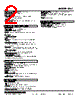 DLC-700-R Datasheet HTML 2Page - M-System Co.,Ltd. 