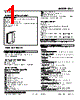 DLC-2A1-R Datasheet HTML 1Page - M-System Co.,Ltd. 
