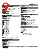 F2TS-01-R Datasheet HTML 2Page - M-System Co.,Ltd. 