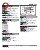 AAC-AC124-R Datasheet HTML 2Page - M-System Co.,Ltd. 