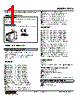 F2VS-FE-R Datasheet HTML 1Page - M-System Co.,Ltd. 