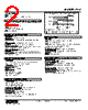 ALV-623-R Datasheet HTML 2Page - M-System Co.,Ltd. 