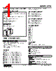 ALTG-331-R Datasheet HTML 1Page - M-System Co.,Ltd. 