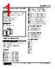 ALV-044-R Datasheet HTML 1Page - M-System Co.,Ltd. 