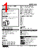 KCK-5F-R Datasheet HTML 1Page - M-System Co.,Ltd. 