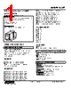 KCEZ-AF-R Datasheet HTML 1Page - M-System Co.,Ltd. 