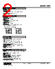 KPE-63-R Datasheet HTML 2Page - M-System Co.,Ltd. 