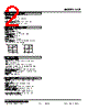 LCE-55-R Datasheet HTML 2Page - M-System Co.,Ltd. 