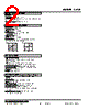 L2CE-14-R Datasheet HTML 2Page - M-System Co.,Ltd. 