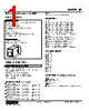 JR-65-R Datasheet HTML 1Page - M-System Co.,Ltd. 
