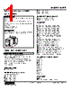 KURE-41PC-R Datasheet HTML 1Page - M-System Co.,Ltd. 