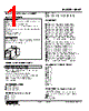 KEWT-331-R Datasheet HTML 1Page - M-System Co.,Ltd. 