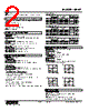 KEWT-331-R Datasheet HTML 2Page - M-System Co.,Ltd. 